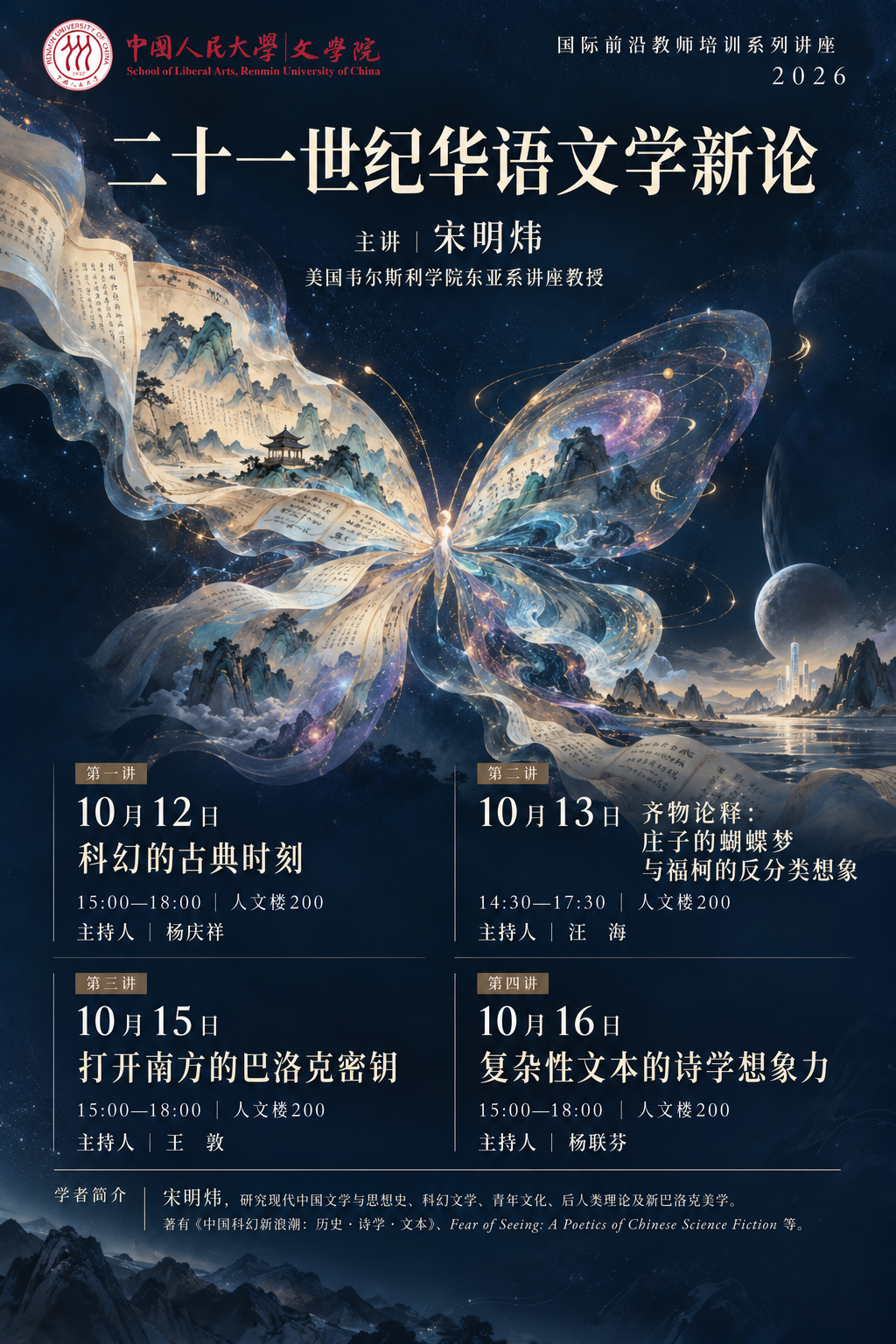 微信图片_20261008165516_1036_1289.png